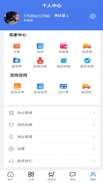 云纱网图2