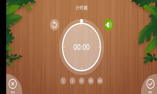 兴风闹钟图1