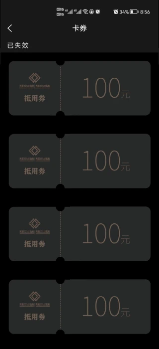 万澳会