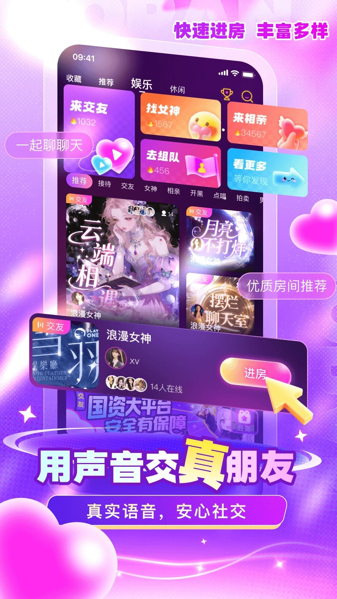 嘟嘟