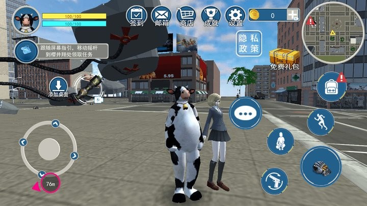 超级侠客飞车图3