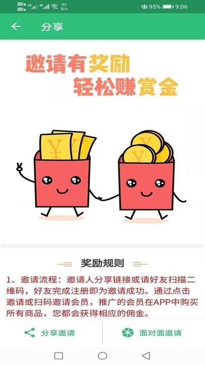 心理治疗师主治医师图2