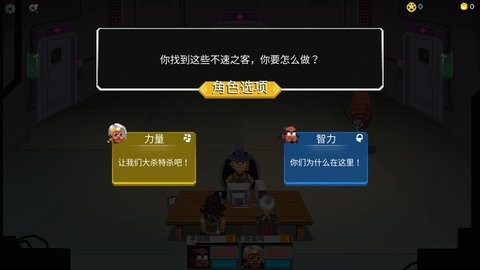 银河经理虫虫助手安装包 银河经理虫虫助手安装包