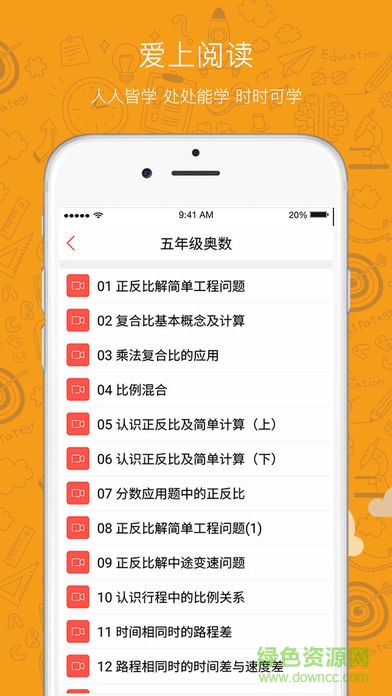 兴仁100图2