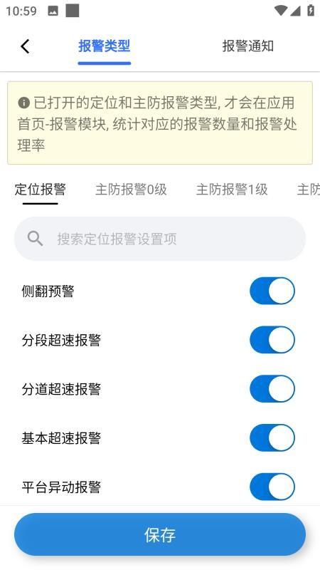 道和安卓