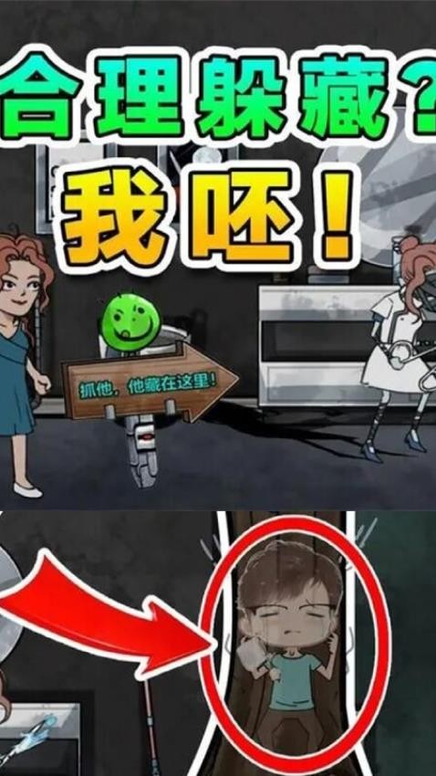 恐怖躺平模拟器图3