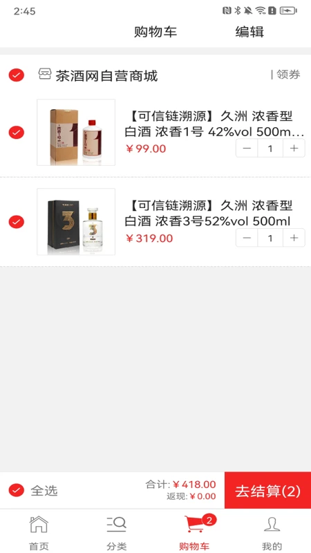 久久壹家