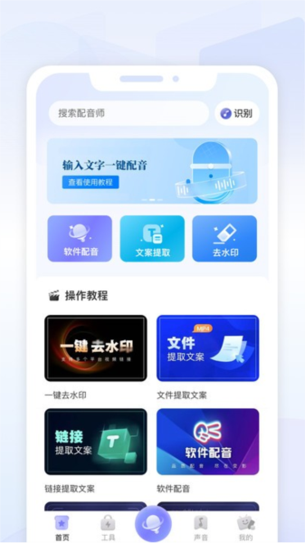 变影图4