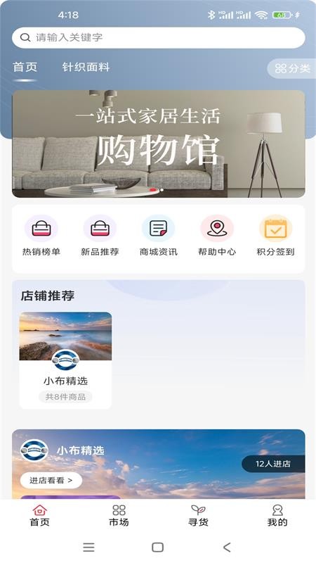 布互通图4