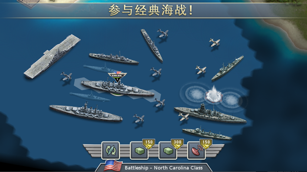 1942太平洋前线正版图2