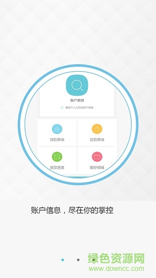 河池公积金图4
