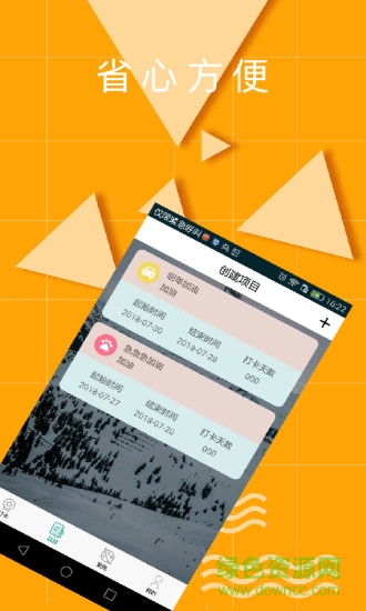 君易来