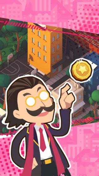 搜游记谁是首富总裁版图3