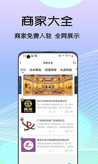 禹展图4