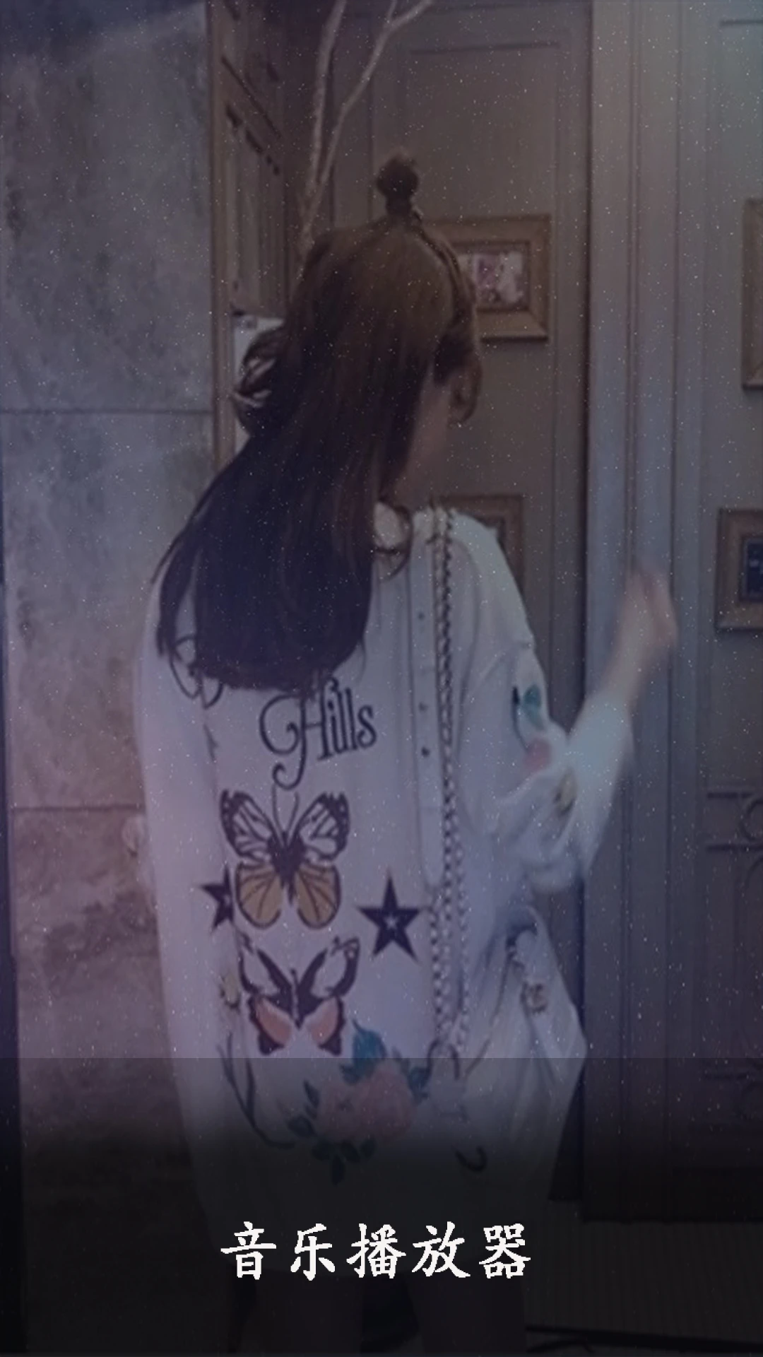 家庭影院播放器