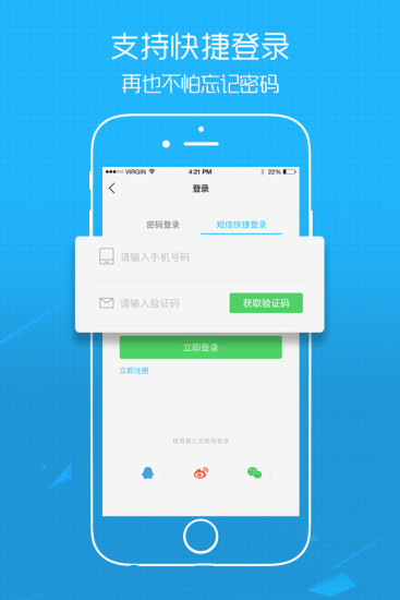 太灵通图3