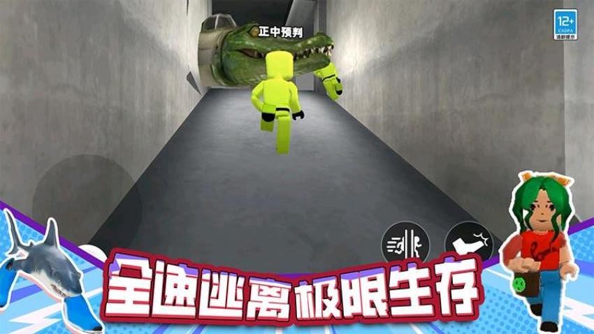恐怖战斗图1