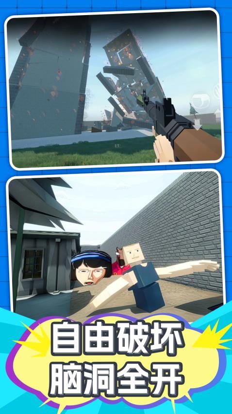 秘境大逃亡 秘境大逃亡