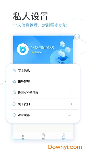 芝麻商标查询