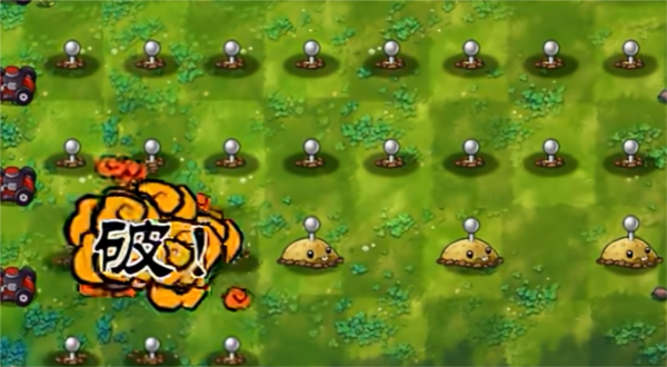 植物大战僵尸融合版蓝飘飘fly 安卓版v6.1图2