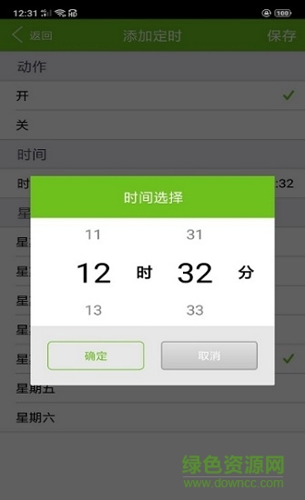 茵茵智能图3
