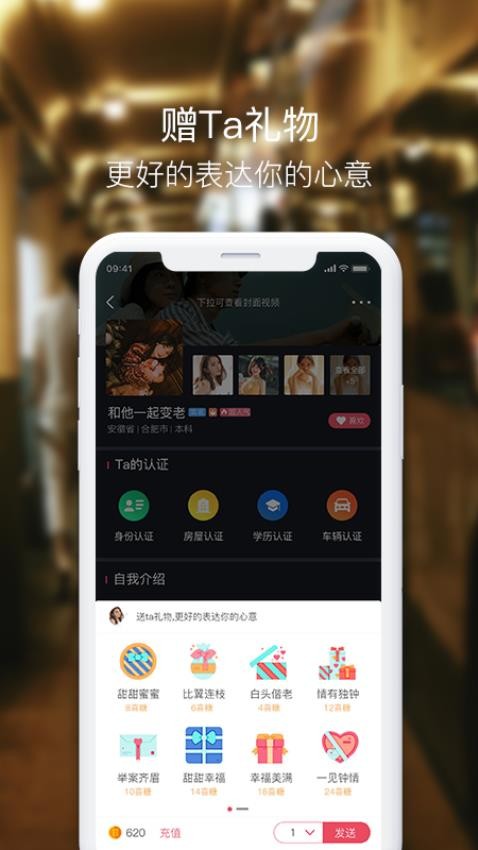 囍上媒捎图1