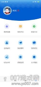 环江融媒图3