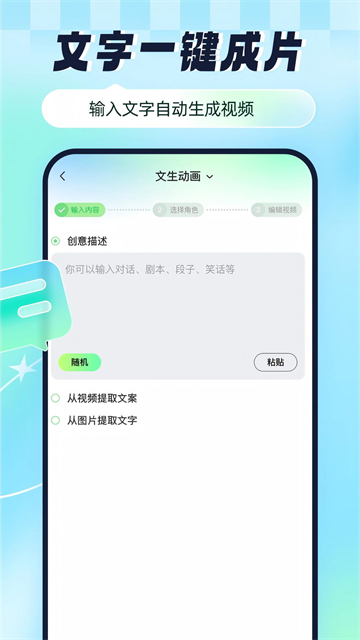 众影AI图5