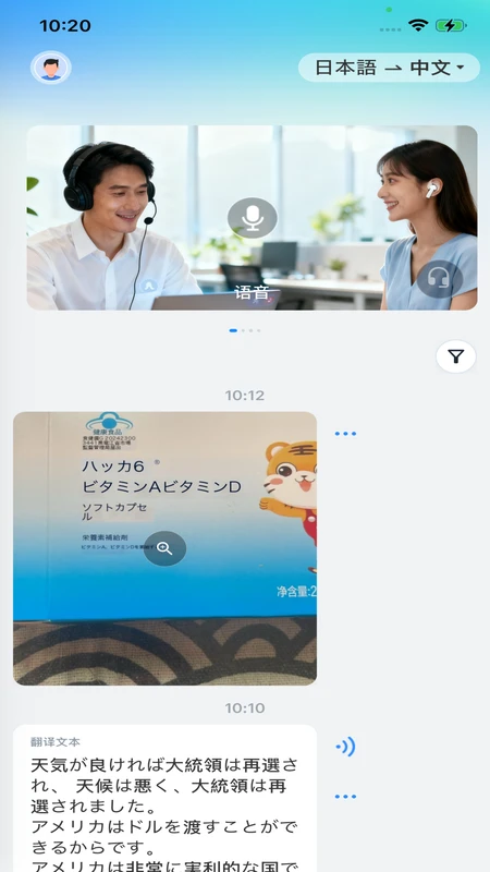 羽译未来图3