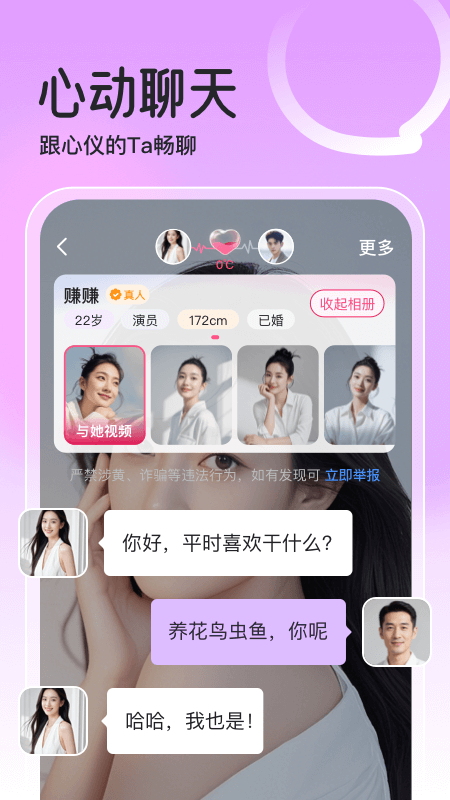 对遇图3