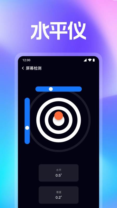 万能WiFi智连图4