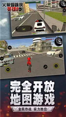 汤米快跑图1