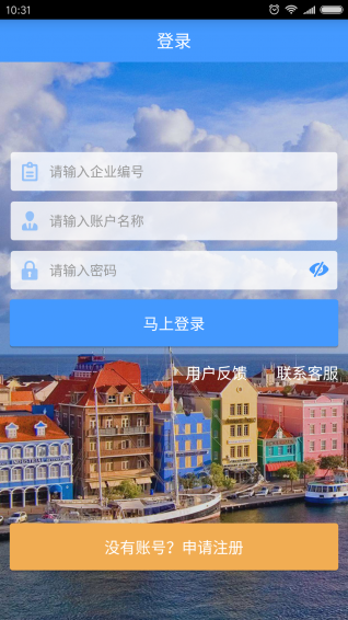 好巧酒店图1