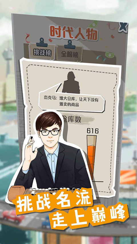 一亿小目标图7