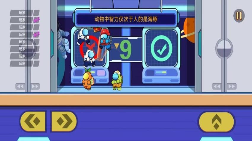 太空人争霸赛