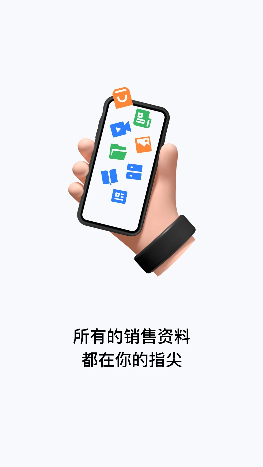 加推图2