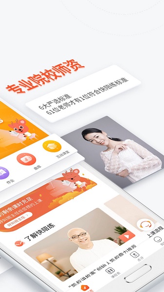 快陪练钢琴陪练