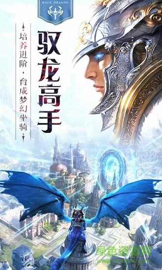 雷霆霸业单职业传奇手游 雷霆霸业单职业传奇手游