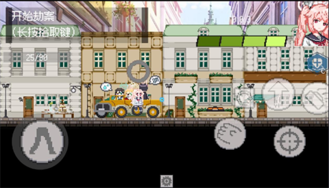 碧蓝档案地牢大冒险游戏图1