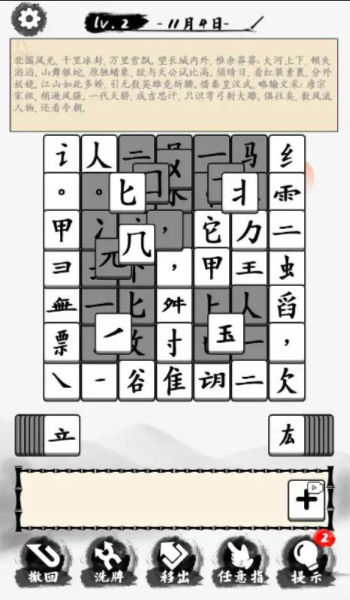 当学霸有多好图4