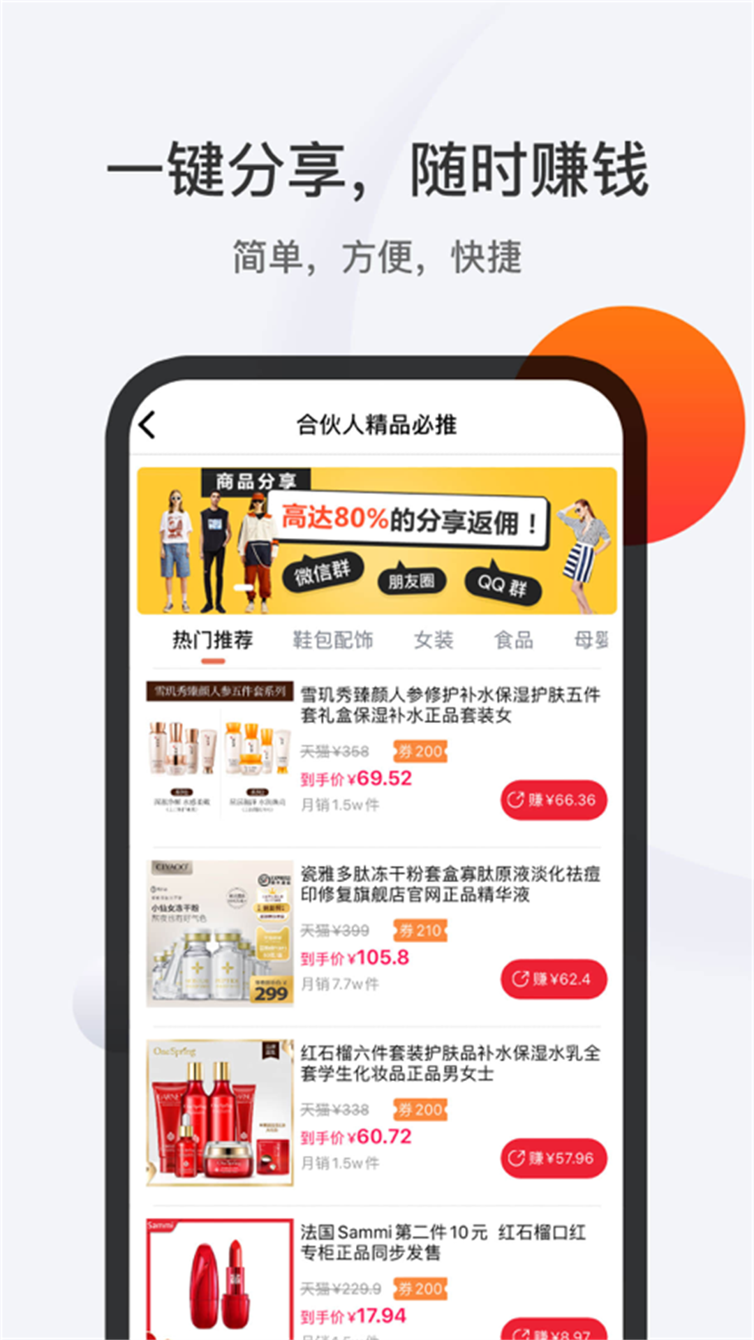 叮叮图1