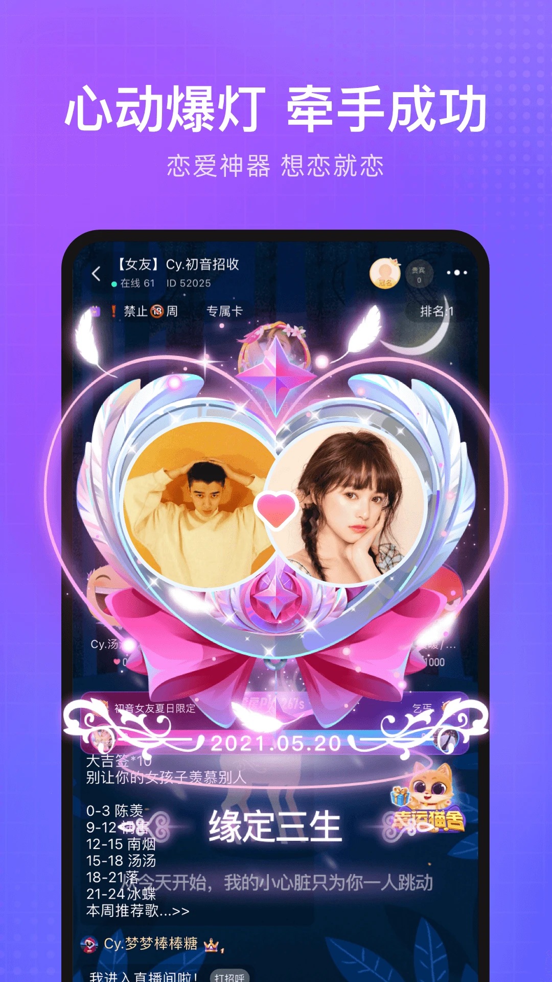 轻语图3