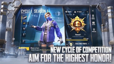 绝地求生刺激战场免费版图4