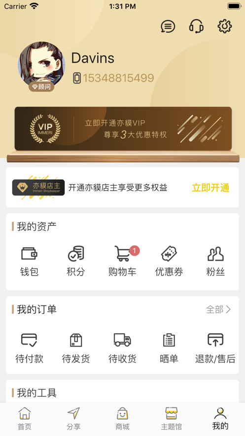 亦貘优选图4