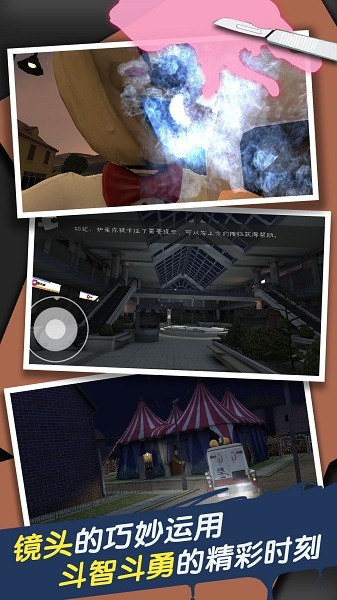 恐怖冰淇淋车6图2