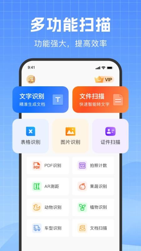 DeePAI掌心扫描专家