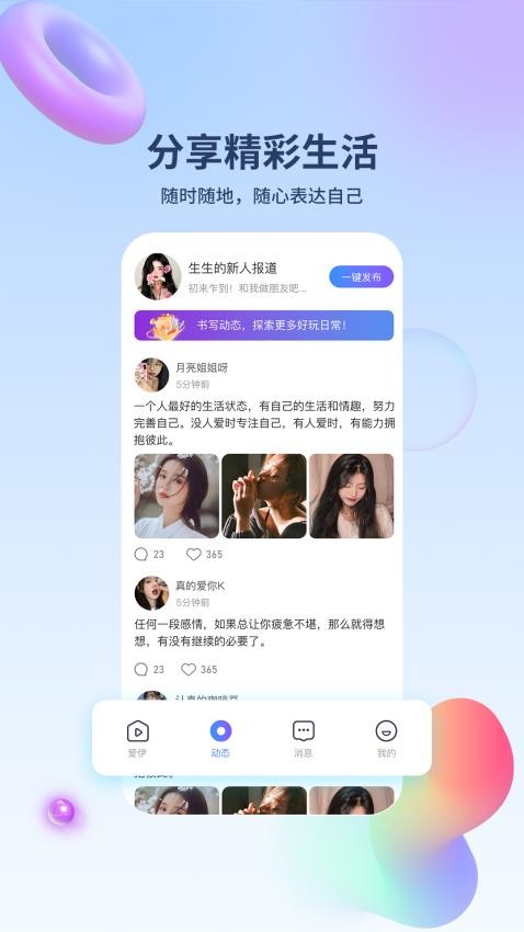 爱伊图2