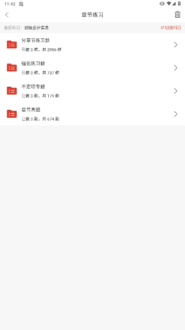 莽学教育 莽学教育