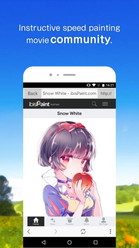 爱笔思画X官方版图4