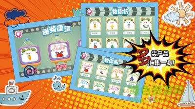 悠优宝贝图1